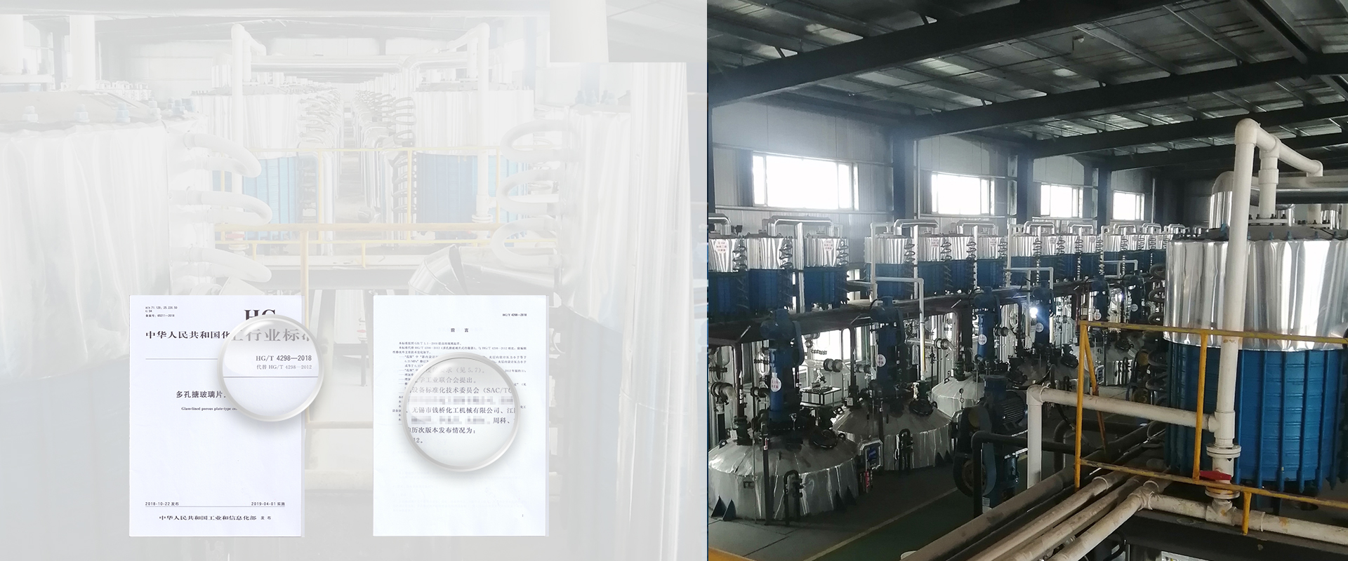 多孔搪玻璃片式冷凝器